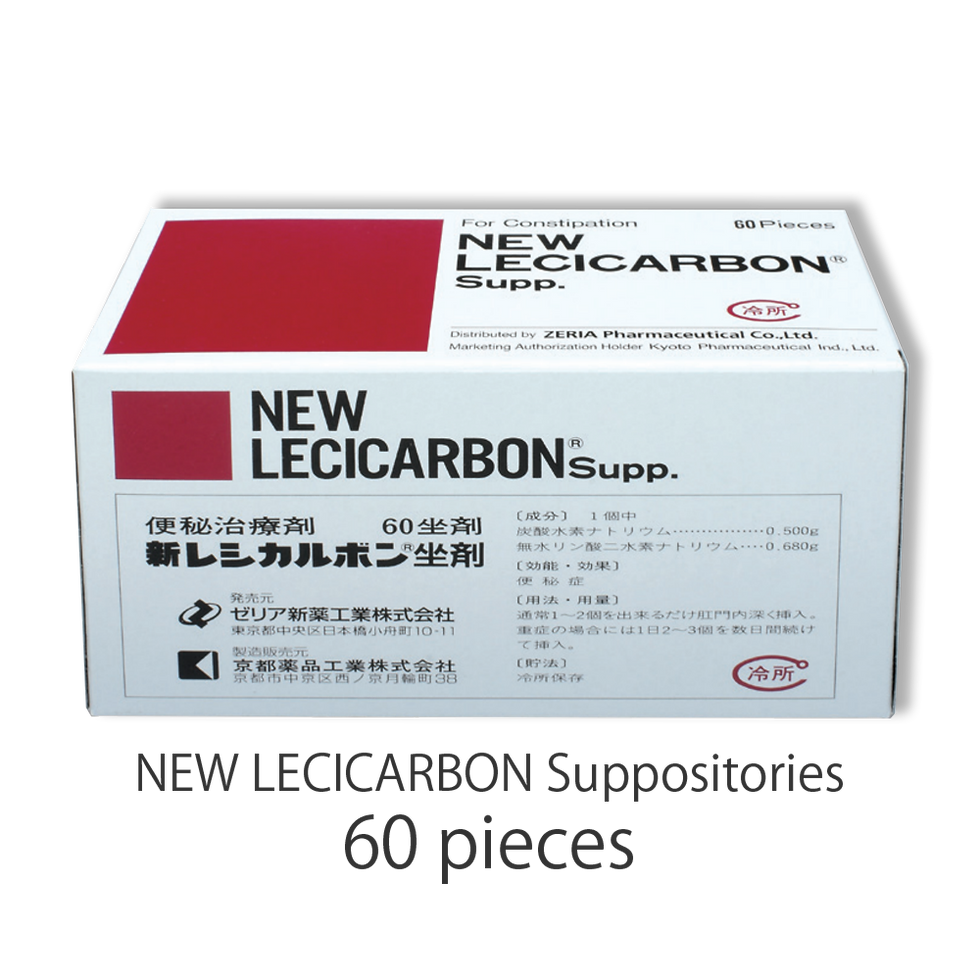 Thumbnail: NEW LECICARBON Suppositories Zeria Pharmaceutical Relieves constipation 60 pieces