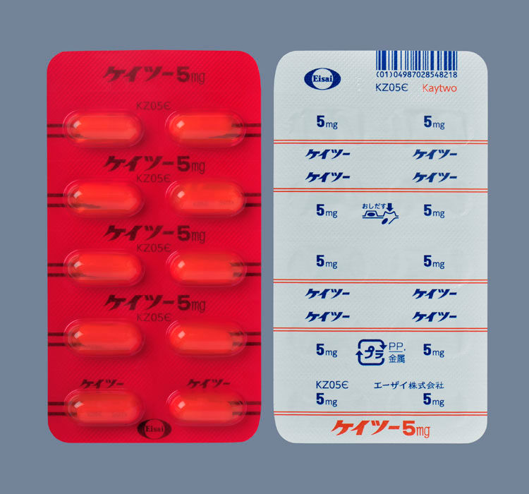 Thumbnail: Kaytwo Capsules 5mg 100 Capsules "Eisai" VitaminK Hemostasis From Japan