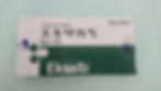 Eksalb package photo