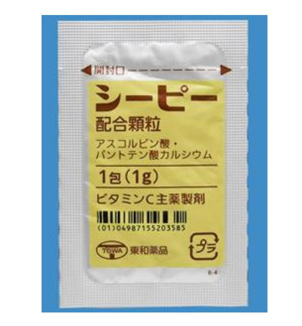 Thumbnail: CP COMBINATION GRANULES 1g x 1050 packages To blot&freckles vitamin