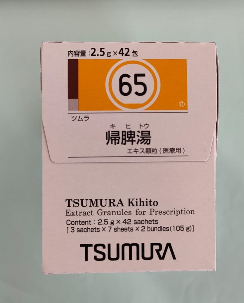 065 TSUMURA  Kihito  Granules BOX