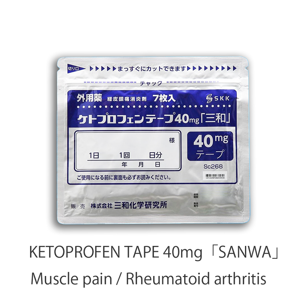 KETOPROFEN TAPE 40mg  [SANWA] To Muscle Pain Relief 7 sheets bag