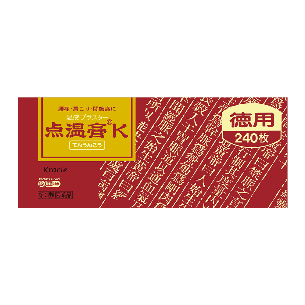 Tenunko K  240 sheets front of the box