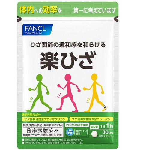 FANCL Rakuhiza 30Day Supply To in knee joint From Japan D