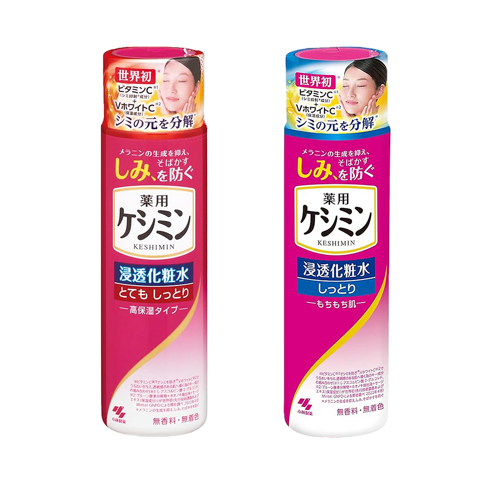 Kobayashi Keshimin Penetrating Lotion | Vitamin C Brightening Lotion