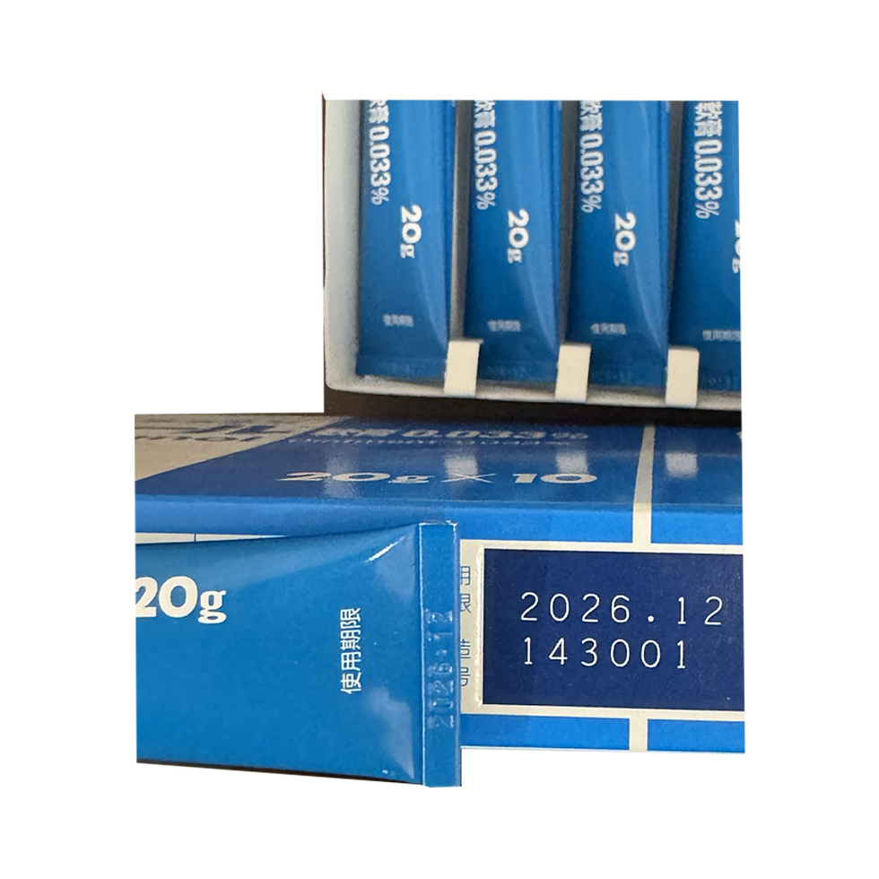 Thumbnail: AZUNOL Ointment 20g 0.033% 20g x 5set tube 2026. 12