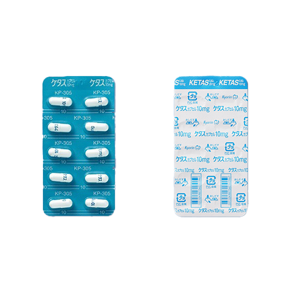 Thumbnail: KETAS Capsules 10mg ptp (press through pack)