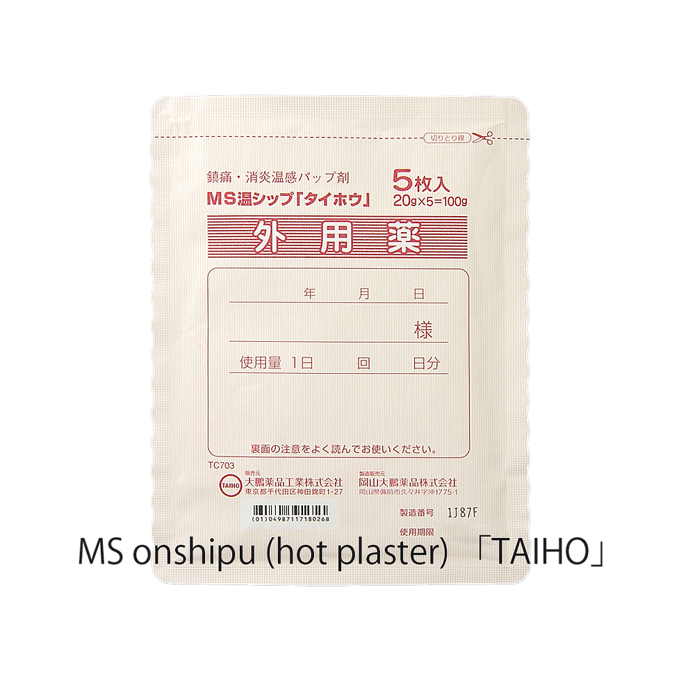Thumbnail: MS on shippu “Taihou” hot plaster 1 bag
