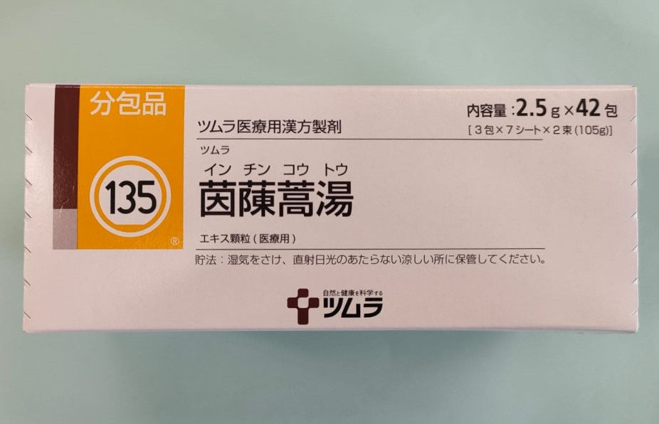 Thumbnail: 135 TSUMURA Inchinkoto Extract Granules BOX side