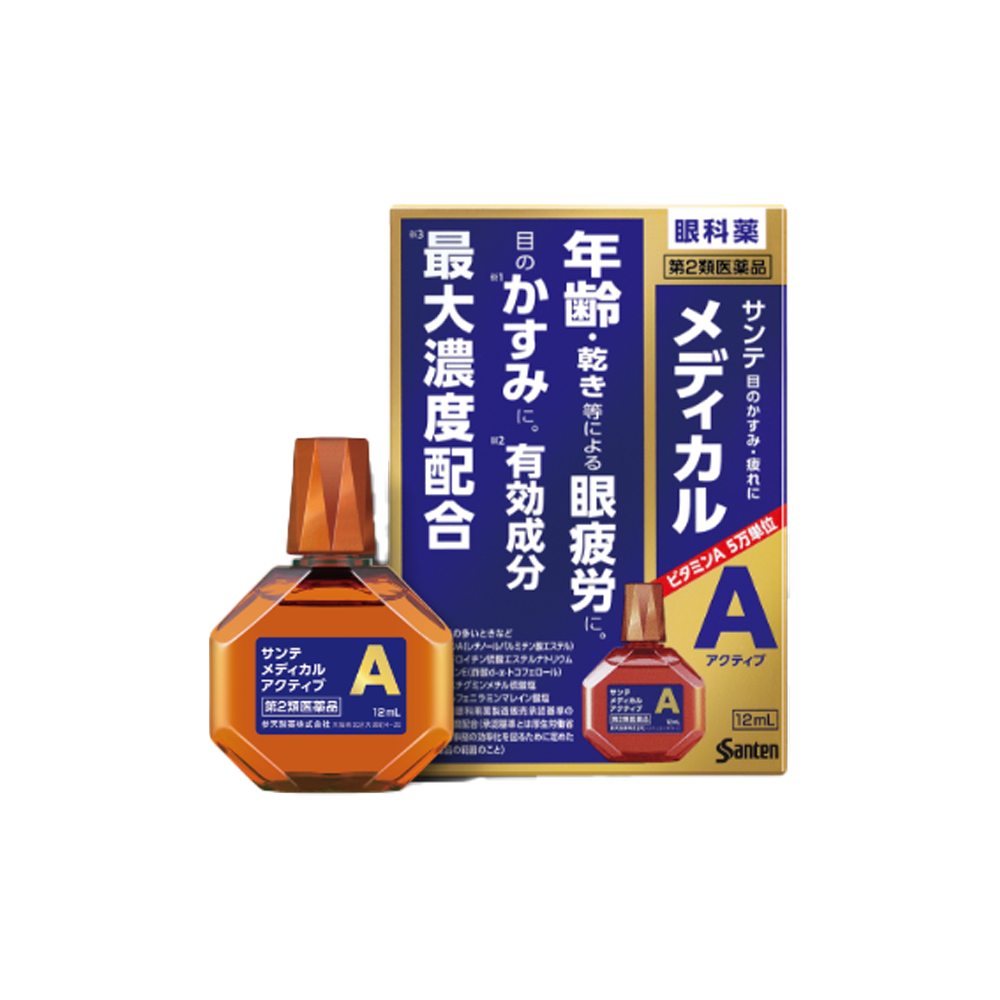 Sante Medical Active | Eye Fatigue Relief