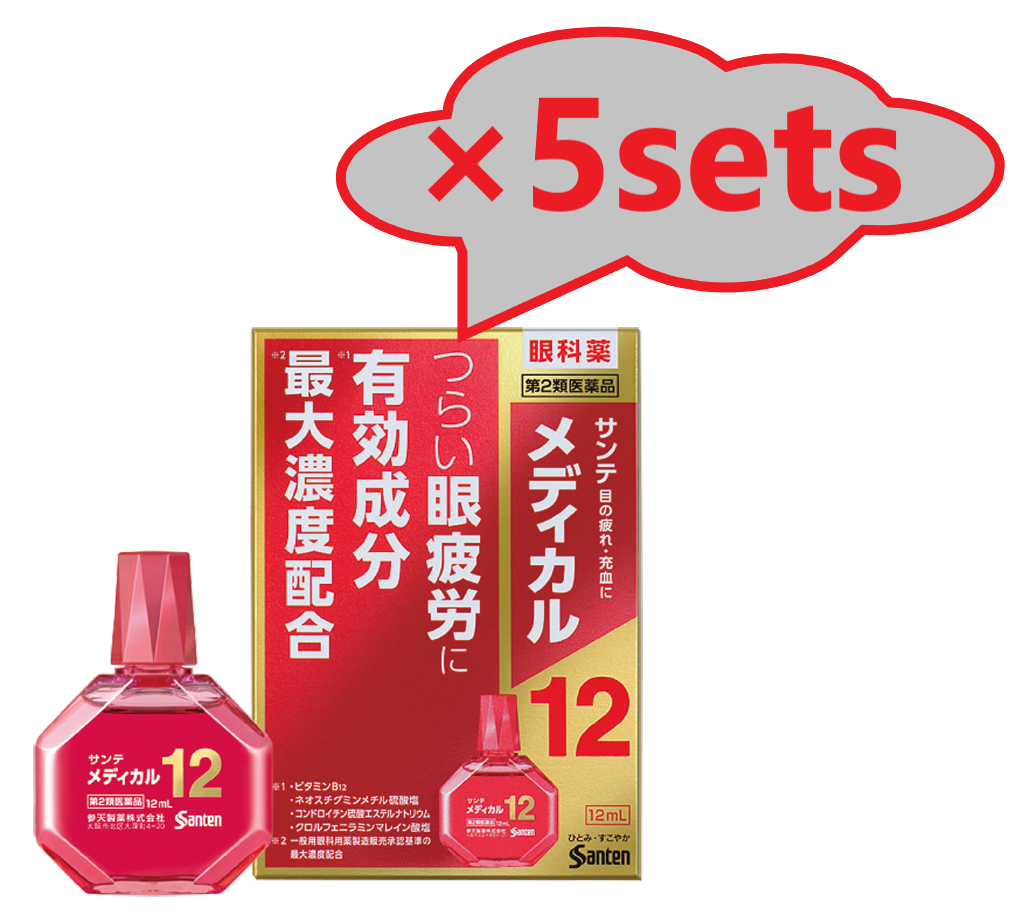 Sante Medical 12 ”SANTEN”12ｍL package & bottle 5sets