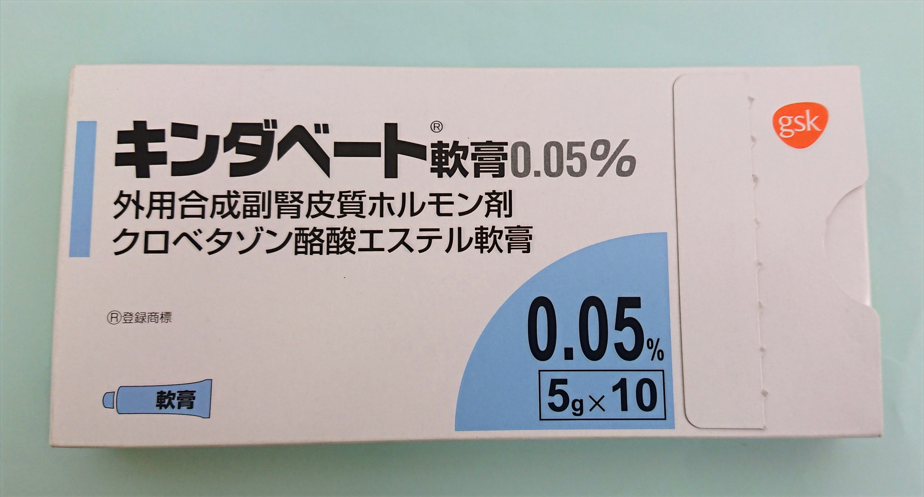 Kindavate Ointment 0 05 5g To Children S Eczema Itching Mild Steroid D Pharmacy Kitaoka