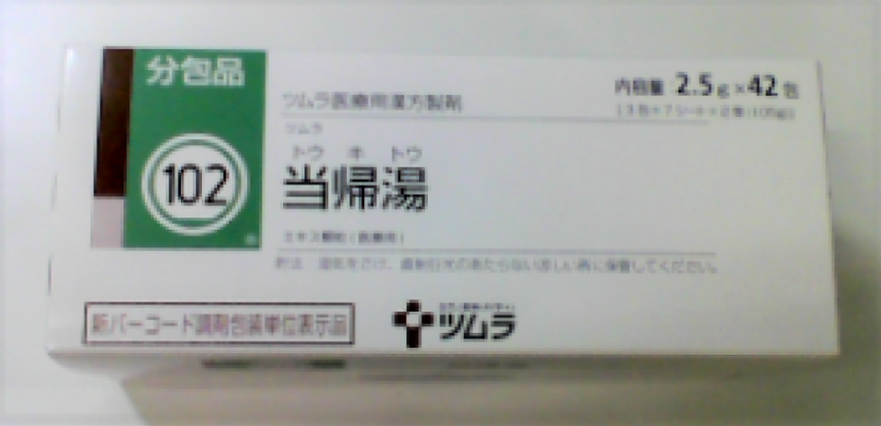 102TSUMURA Tokito Extract Granules BOX