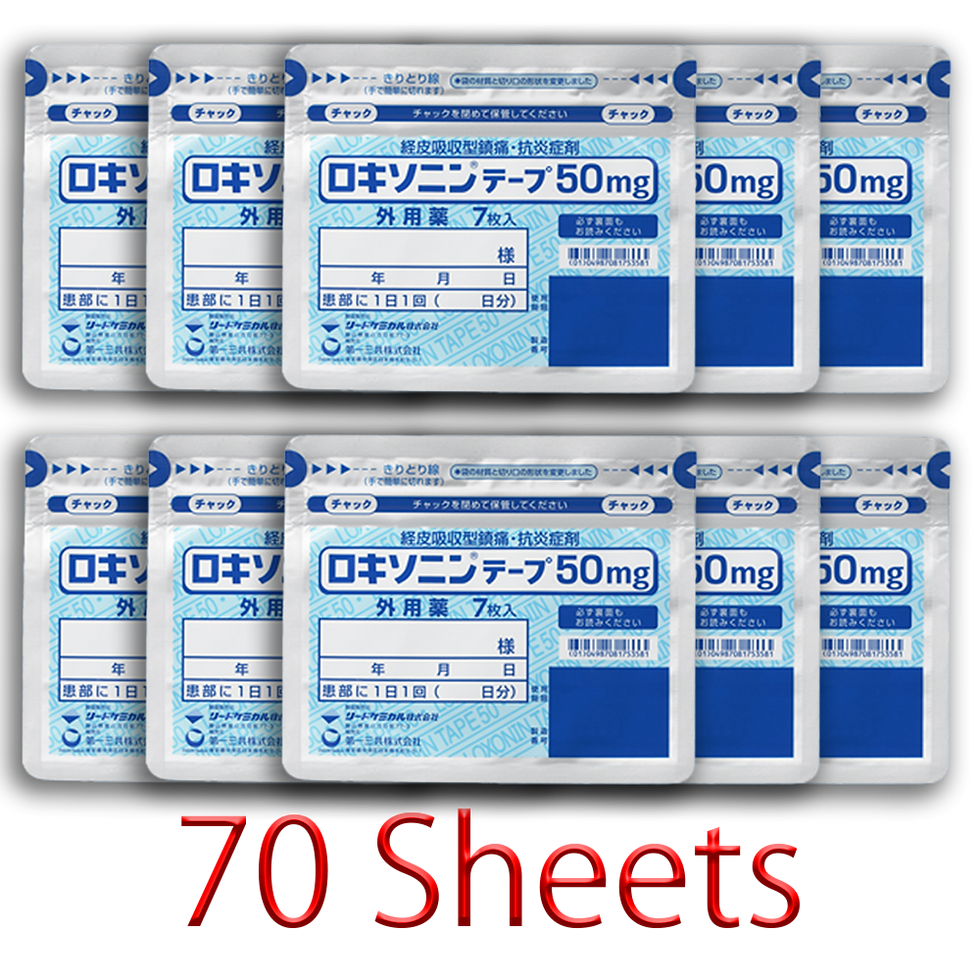 Thumbnail: LOXONIN TAPE 50 mg To Anti-inflammatory / analgesia, myalgia 10 sets 70 sheets