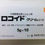 Thumbnail: 【10sets】LOCOID Cream 0.1%  5g[x10]  To Eczema / dermatitis From Japan