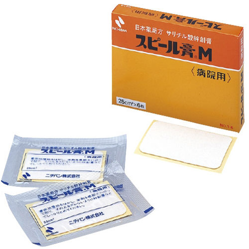 Thumbnail: SPIEL Patch M 6sheets NICHIBAN Salicylic Acid To Corn, Callus, Wart