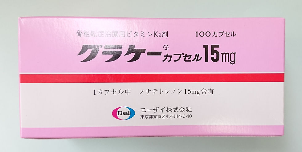 GLAKAY capsules 15mg. vitamin K2 To osteoporosis "Eizai" front of package