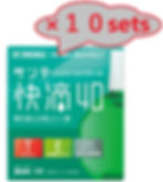 Sante KAITEKI 40 package 10 sets