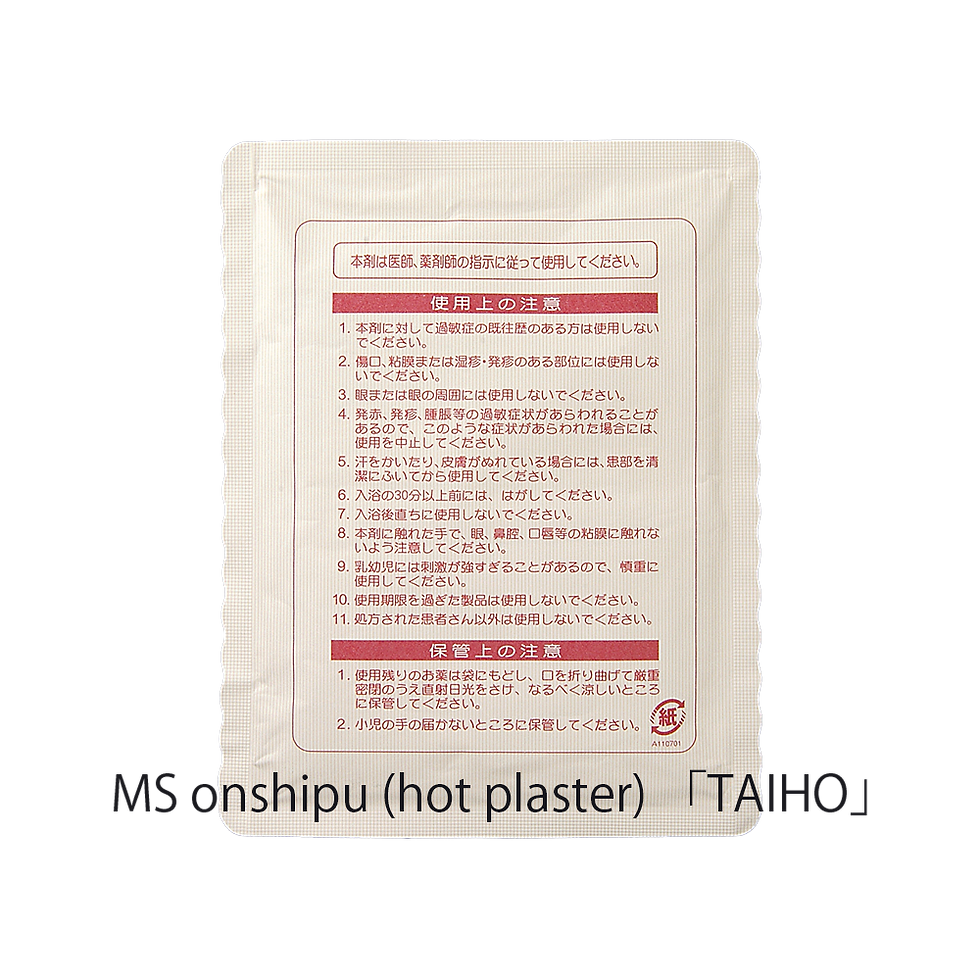 Thumbnail: MS on shippu “Taihou” hot plaster 1bag back
