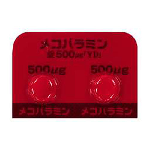 Thumbnail: MECOBALAMIN TABLETS 500μg「YD」100Tablets VITAMIN B12  From Japan