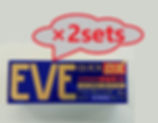 ”EVE Quick for headache DX” 40 tablets 2Sets