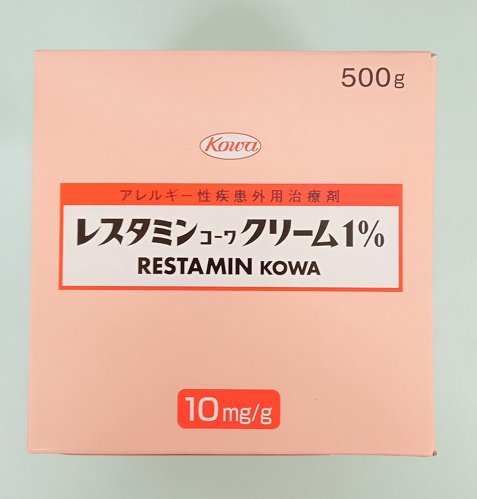 Thumbnail: RESTAMIN KOWA CREAM 1% 500g large size To Itching of the skin From Japan