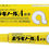 Thumbnail: Borraginol A Ointment 20g To inflammation and swelling From Japan