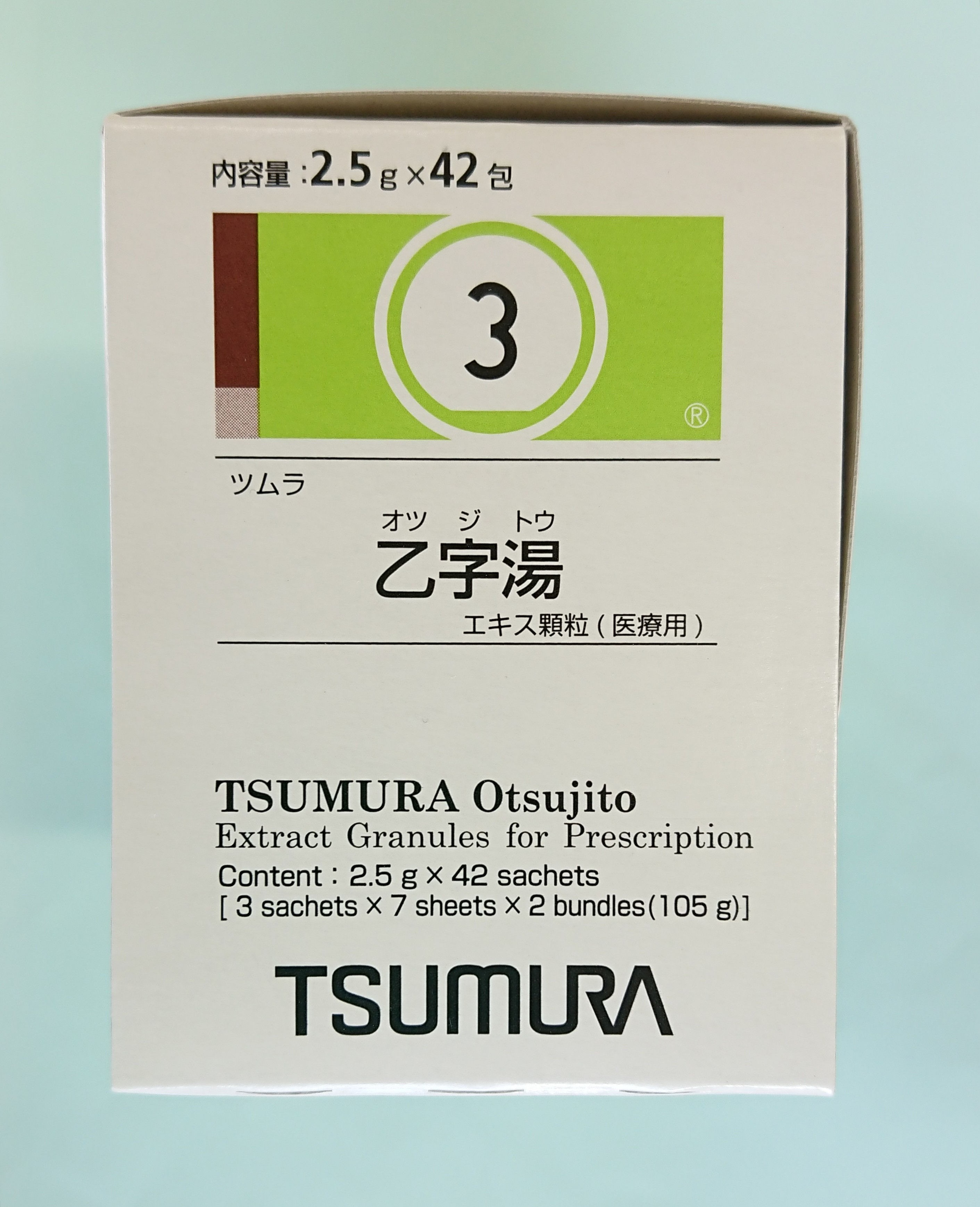 003 TSUMURA Otsujito Granule 2.5g To hemorrhoid From Japan