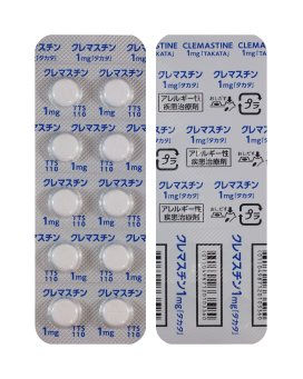 CLEMASTINE TABLETS 1mg「TAKATA」 press through pack