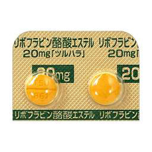 Thumbnail: Riboflavin Butyrate Tablets 20mg「TSURUHARA」100tabletsVitamin B2 From Japan