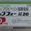 Thumbnail: BUP-4 tablets 20 PTP:100Tablets To Suppresses bladder contraction From Japan