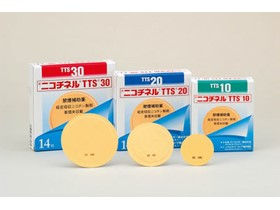 Thumbnail: Nicotinell TTS30 (52.5㎎) 30㎠ 14 Sheets Helps quit smoking Nicotine From Japan