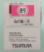 089 TSUMURA Jidabokuippo Extract Granules BOX