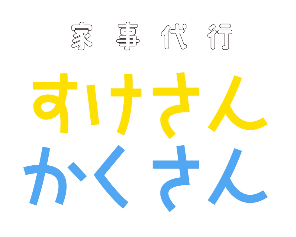 ロゴ3(透過版)_edited.png
