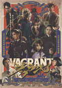 Vagrant_メインビジュアル.jpg