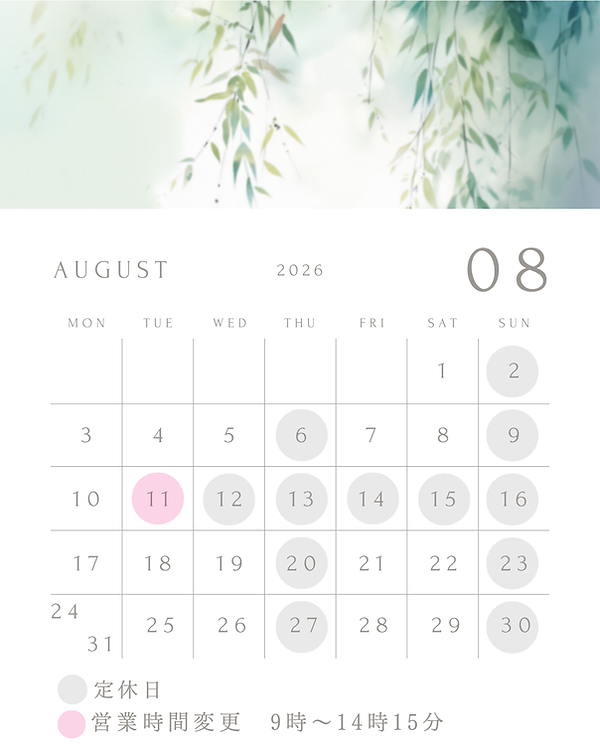 シンプル 上品 2025年 月間 カレンダー 年間 月曜始まり 1年分 Instagram投稿 縦長 - 8.png