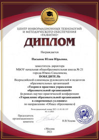 Screenshot_20211101-164006_Adobe Acrobat_1.jpg