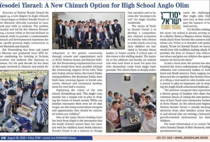 IN THE NEWS | Yesodei Yisrael