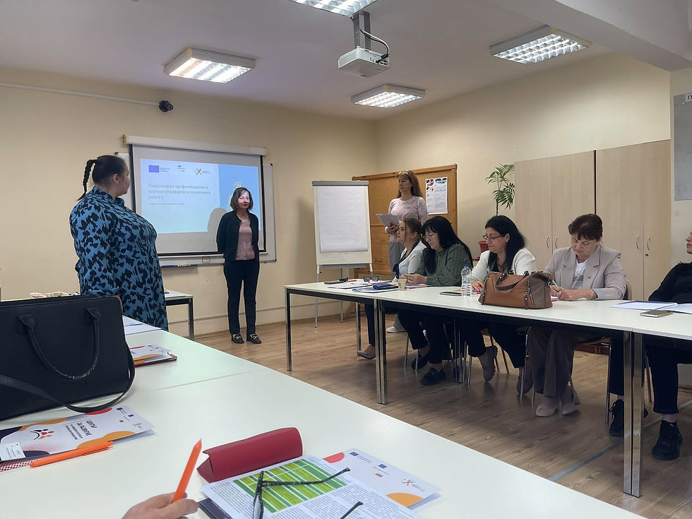 Професионална етика в социалната работа