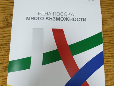 Специфика при работа с деца, жертви и/или свидетели на престъпления или пострадали от насилие.