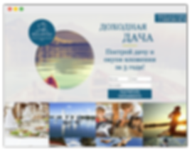 Лендинг на wix для инвестициооного проекта