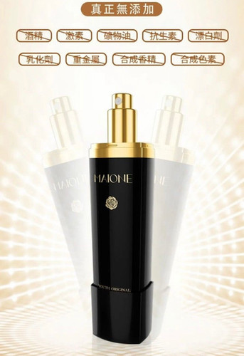MAIONE Youth Original Essence (Third Generation) | Artemisig Hk