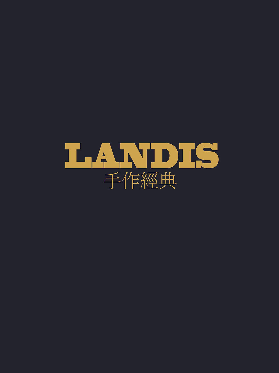 LANDIS