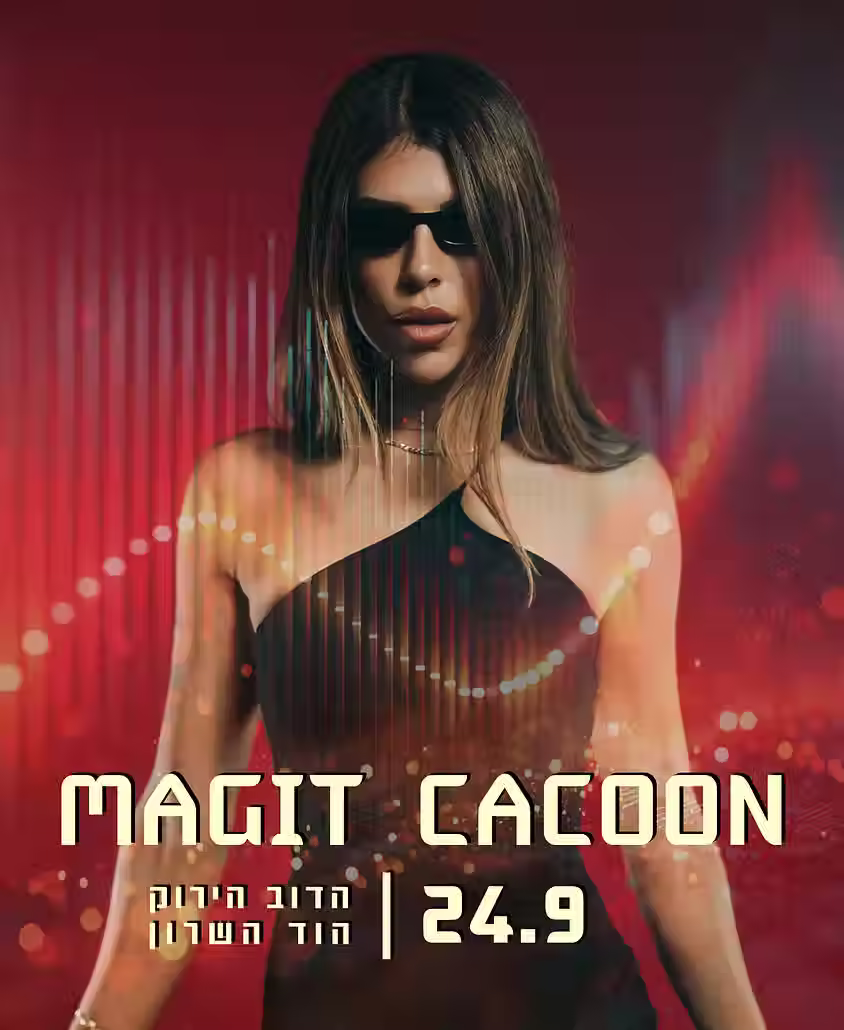 magit_cacoon_2409_1080_1335.avif
