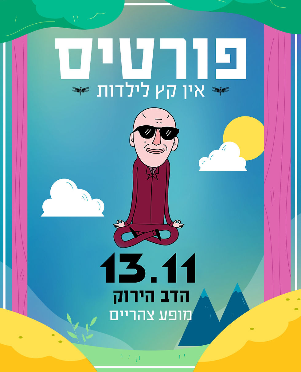 13_11_DOV_EinKetz_1080x1335.jpg