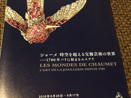 CHAUMET ！