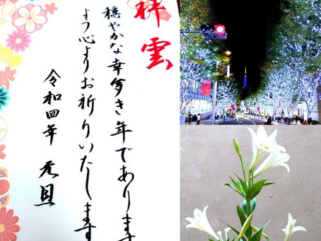 六本木教室では、先週、恒例の年賀状のレッスンをしましたよ。まず、真っ直ぐ書くのが難しいのに、上手に書けました。この調子で、がんばりましょう!