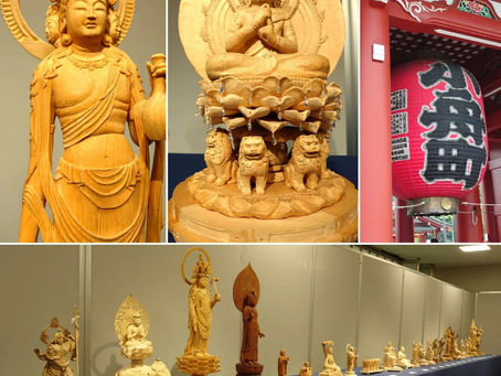 先週末、浅草公会堂で開催された仏像彫刻展に行ってまいりましたよ。1体1体の仏像を眺めているだけで、癒され引き込まれました。素晴らしいものを、見せていただき、ありがとうございました。