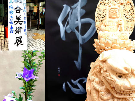 国立市では今年も、市民による文化祭を、コロナ感染防止に努めながら、開催いたします。期間は、10月23日(土)〜11月24日(水)です。場所は、国立市公民館、芸小ホール、福祉会館などです。