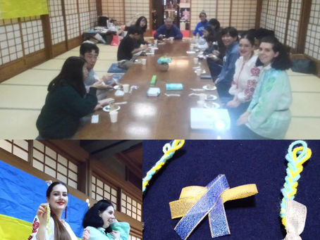 六本木教室でいつも書院をお借りしてます妙善寺さんで、ウクライナ難民の方々の、チャリティーイベントに参加しましたよ!慣れない日本は、大変と思いますが、がんばっていただきたいです。世話人の西垣先生、妙善寺のご住職、プレゼンターのお二人ありがとうございました、そしてお疲れさまでした。